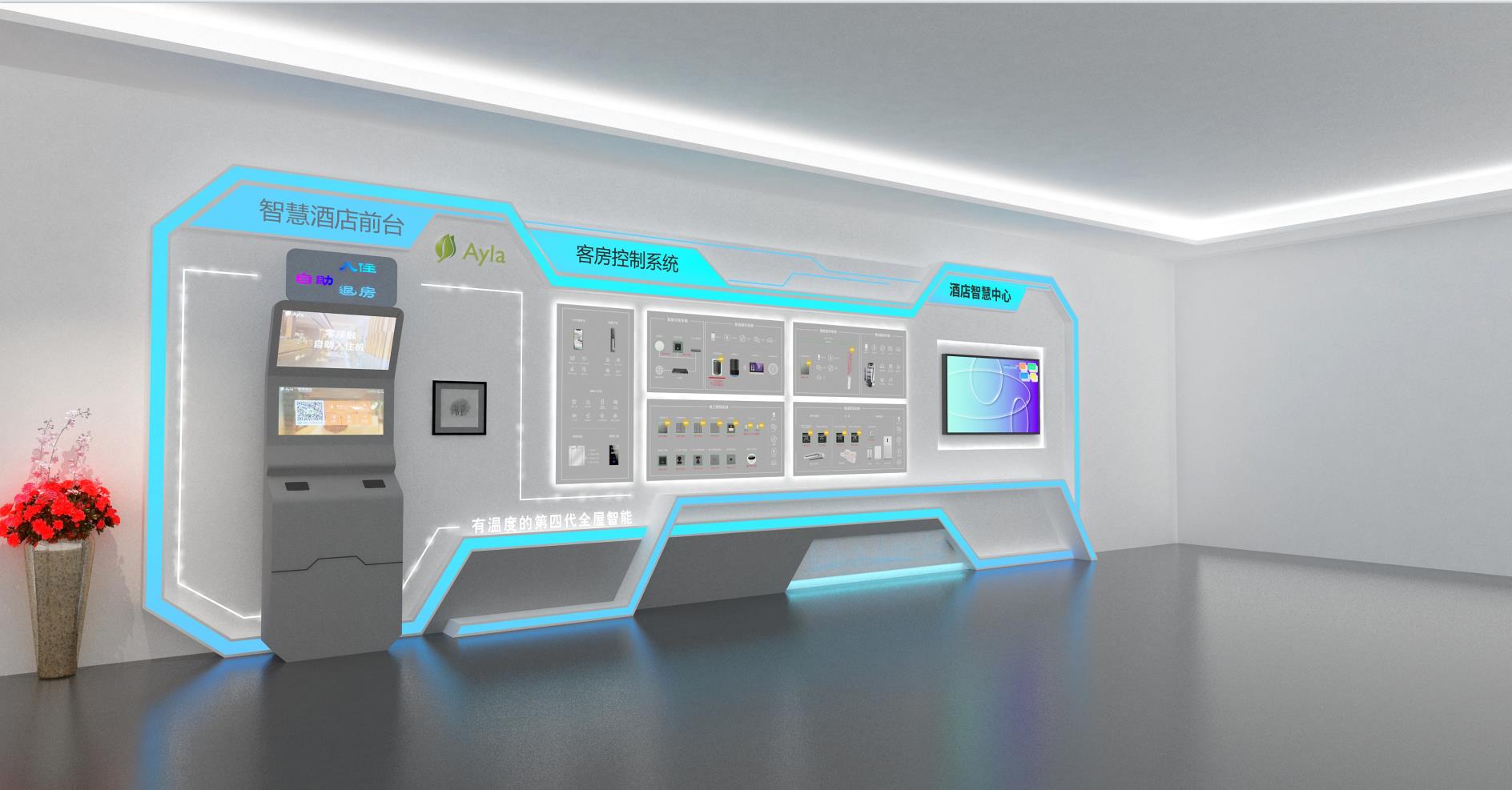 怎樣的展廳設計才算一個好的展廳設計